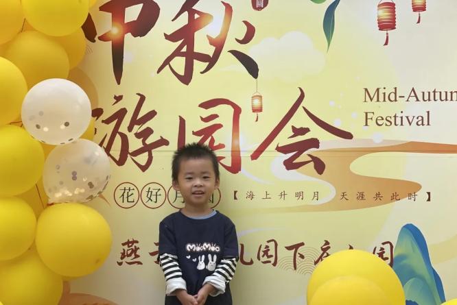 【生活燕幼·园区动态】下庙分园：“燕衔双节  庙趣横生”——双节同庆游园活动(1)_html_m712155be.jpg