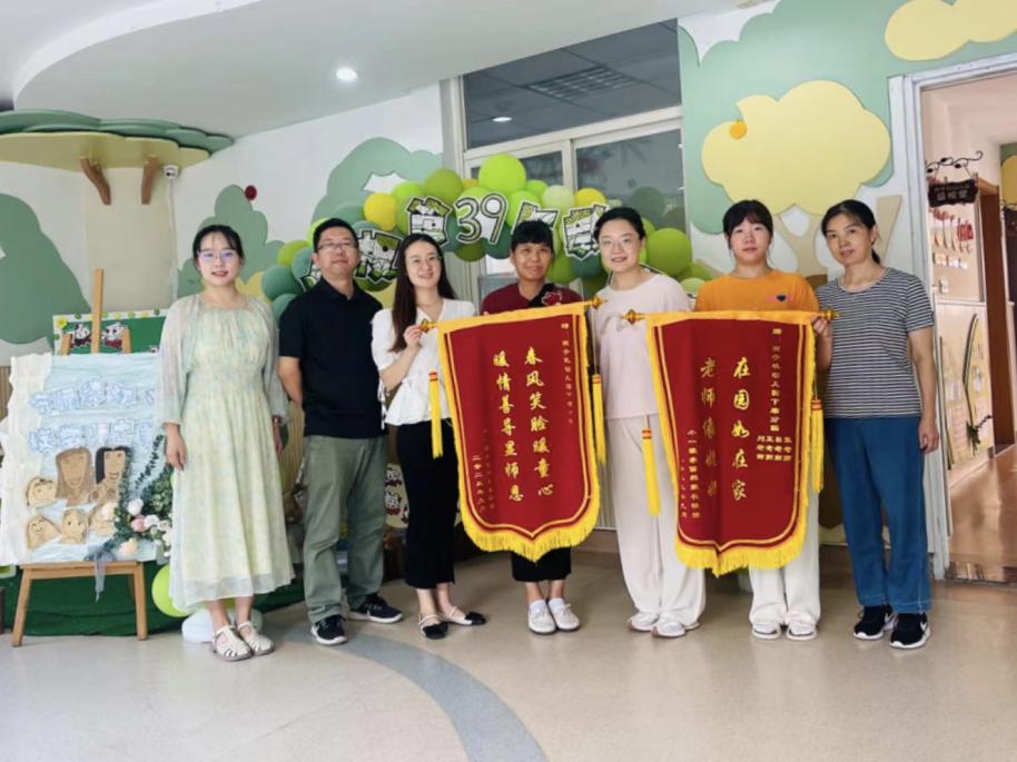 【生活燕幼·园区动态】下庙分园：“桃李芬芳至，匠心筑未来”——教师节活动_html_217c7a32.jpg