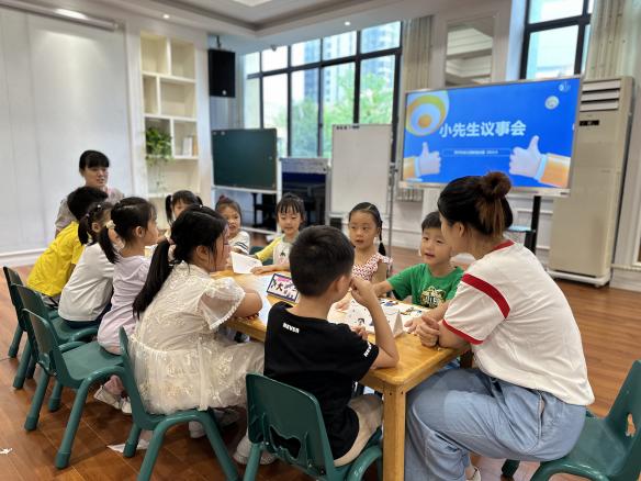 20230920新城大班组小先生议事会_html_3dafd610.jpg