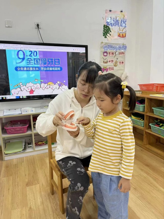 230321爱护牙齿保护视力_html_d45d93e.jpg
