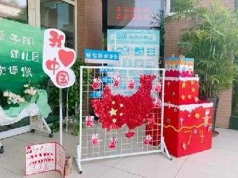 2023.09.28中心园“月圆印中秋 童心印国庆——双节活动_html_11e7c571.jpg