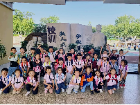 20240514【生活燕幼·年级组动态】燕幼中心园：花开有时，衔接成长——大班年级组参观小学活动_html_7f622f6d.png