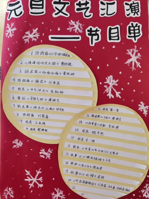 展示自我_html_m56aebf62.jpg