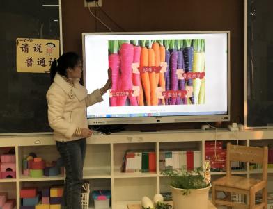 20210112【年级组动态】新城园区小二班项目活动_html_m5b72e859.jpg