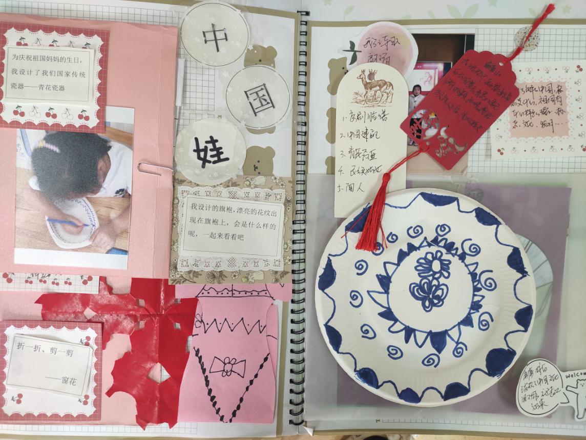 20210111新城成长册(1)_html_40ee8e7c.jpg