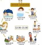 20210111祥和园区疫情下的心理疏导培训活动_html_m5534a9ab.jpg