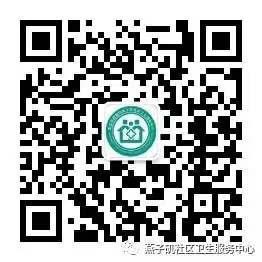 疫苗接种宣传1(1)_html_m14e2e4fb.jpg