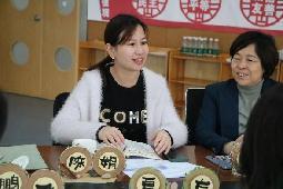 20230428燕幼中心园迎接区教育教学专项视导_html_6e676d90.jpg