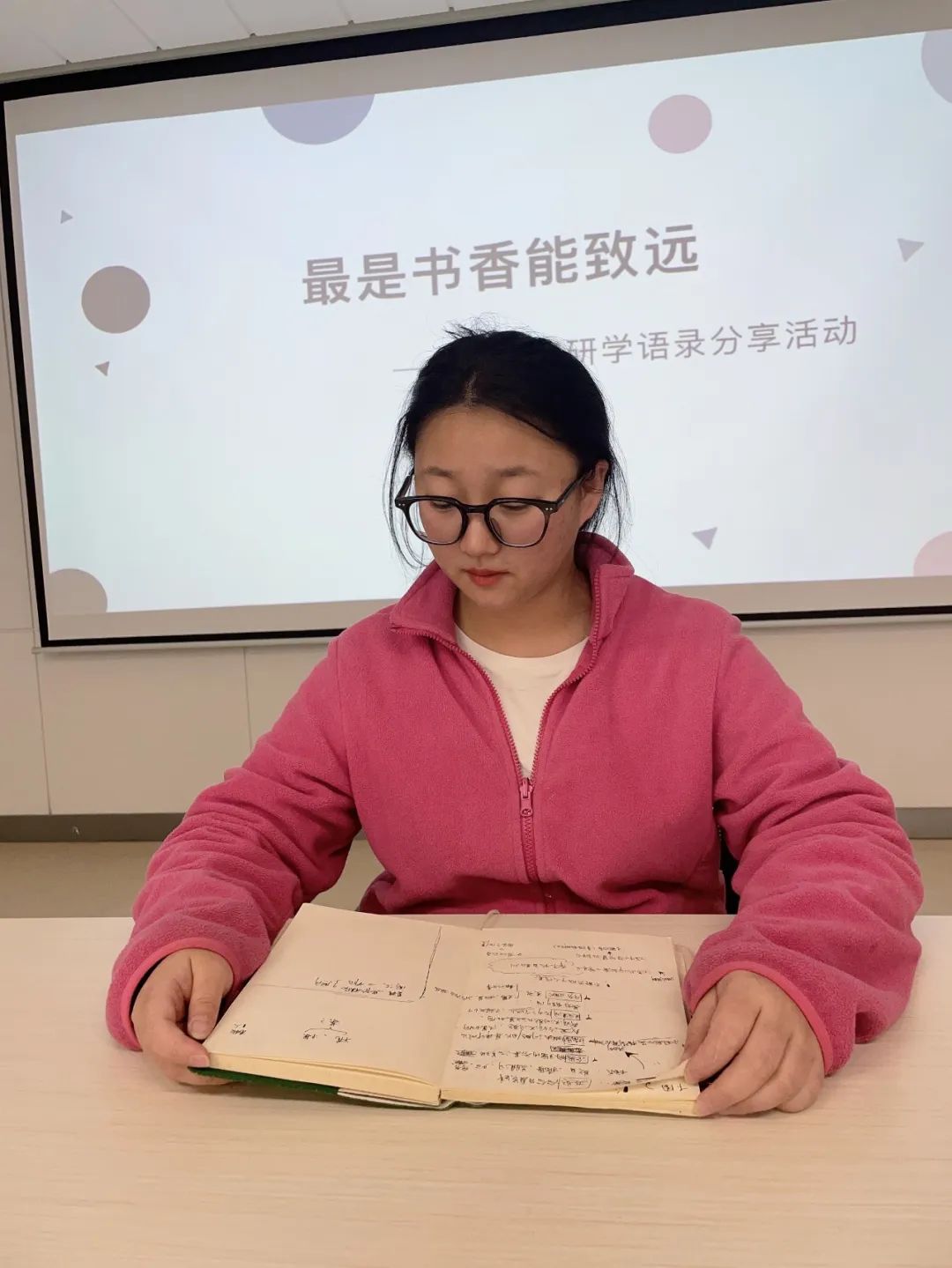 20230423【生活燕幼·园区动态】燕鸣苑分园：最是书香能致远——教师研学语录分享_html_m1f944b98.jpg