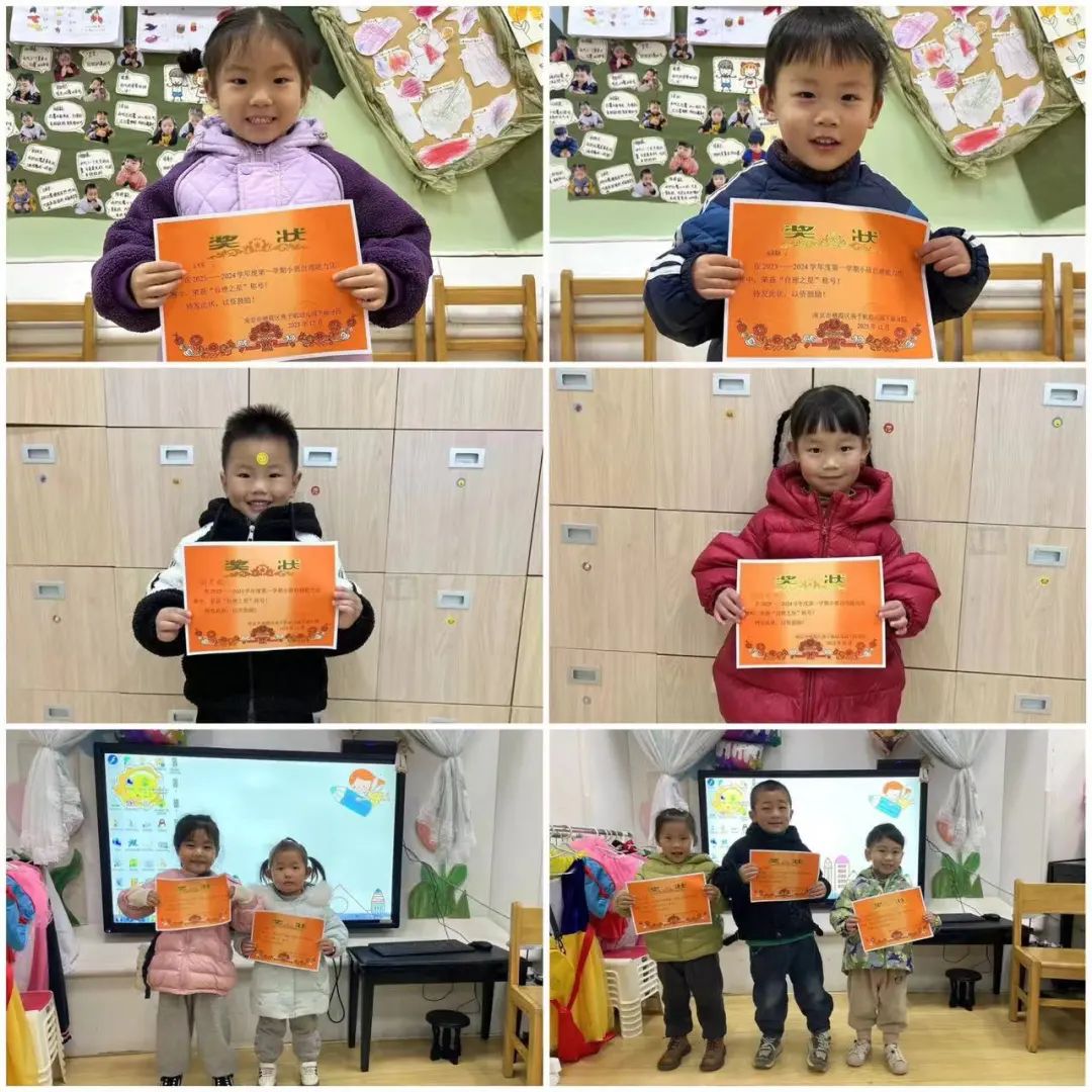 20231215【生活燕幼·园部动态】下庙分园：“自理小能手，快乐显身手”——自理能力大赛_html_6cd3defc.jpg