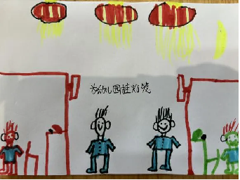 20241111燕幼97周年庆祝活动_html_m443bfc20.png