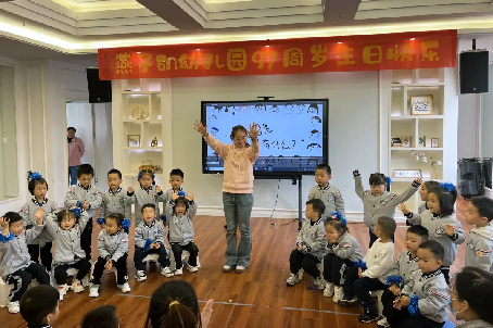 20241111燕幼97周年庆祝活动_html_m14a8e3d7.png