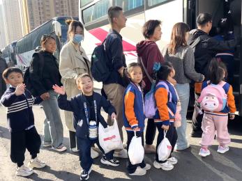 20241030 【生活燕幼·园区动态】燕鸣苑分园：“邂逅秋色，一起‘趣’秋游”——亲子秋游活动_html_406cf2f3.jpg