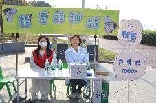20241111“健康生活，悦享运动”——“悦跑·悦健康”2024年第一届亲子MINI马拉松活动_html_m1cbe295f.jpg