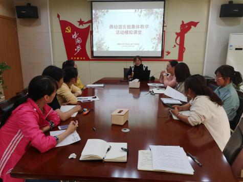语言组教研活动——模拟课堂新闻稿(1)_html_m6657e95d.jpg