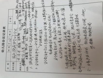 安全第一_html_261e2645.jpg