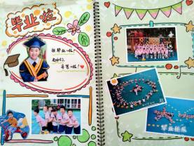 园区动态_html_6f2a6dd8.jpg