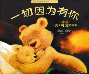 20210617祥和园区家长故事团活动_html_m309dd4da.png