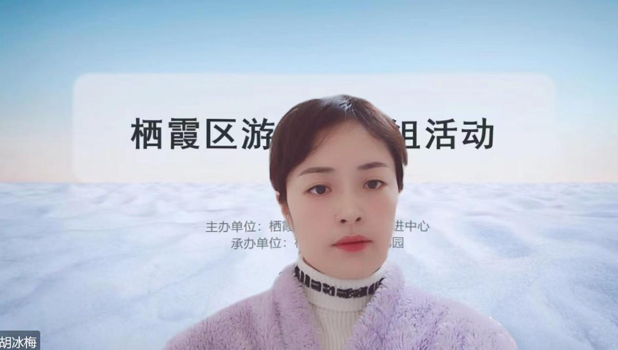 20230105 【生活燕幼·园区动态】下庙分园：“聚焦游戏，共研成长”——我园承办栖霞区游戏教研组活动_html_m4bc6a832.jpg