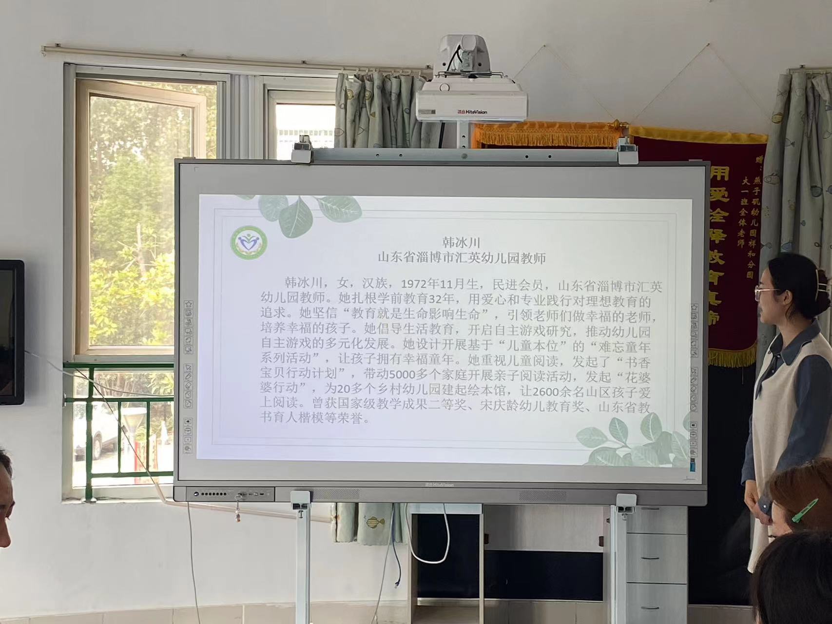 202301009 中心园师德学习新闻稿_html_m18d52a53.jpg