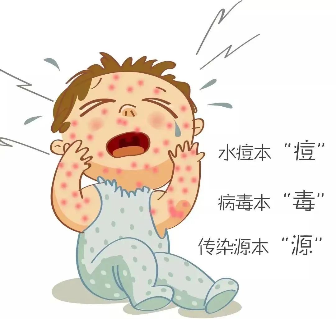 【生活燕幼·安全第一】科学预防 呵护健康——幼儿园秋冬季传染病预防知识及温馨提示_html_mef2700b.jpg