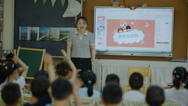 2024.6中班家长进校园活动docx_html_m1e8771a1.png