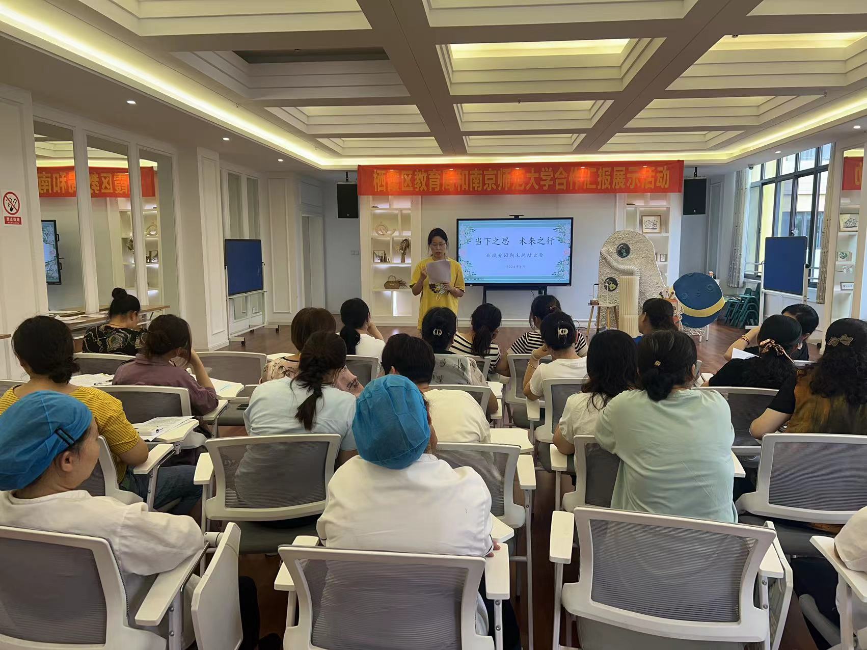 20240626新城期末述职大会_html_m6e81ac70.jpg