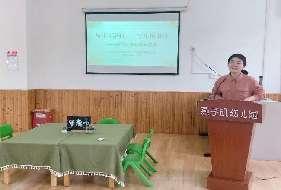 20240530南师大结对教研活动“与生活同行 与生活共生”_html_m4e8f3d4.jpg
