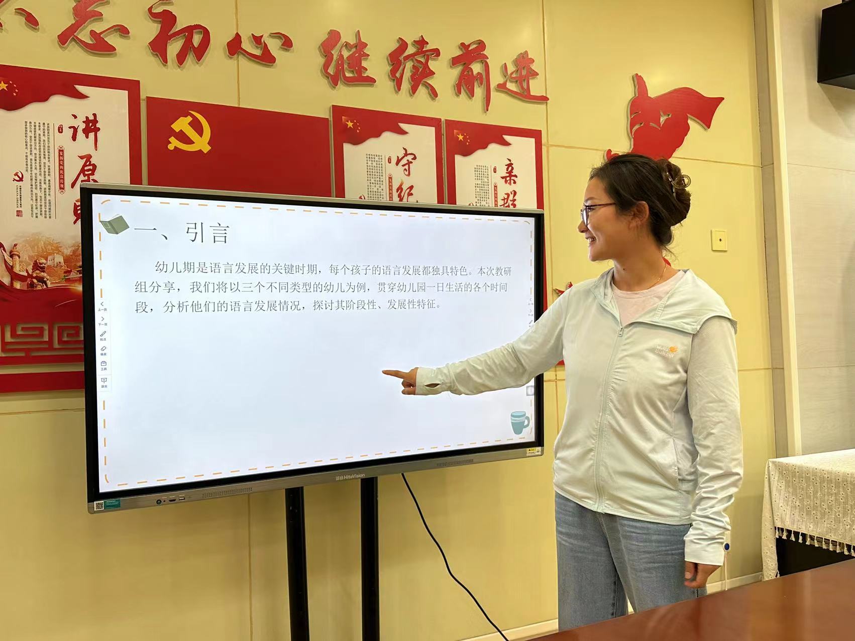 20240531【生活燕幼·园区动态】下庙分园：“用心倾听 相伴成长”——“一对一倾听”系列活动_html_m6289ea0.jpg