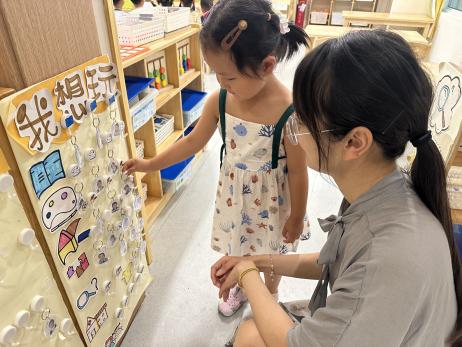 20240621【生活燕幼·园区动态】童年不同样 趣评见成长——幼儿园期末评估活动_html_1136ec59.jpg