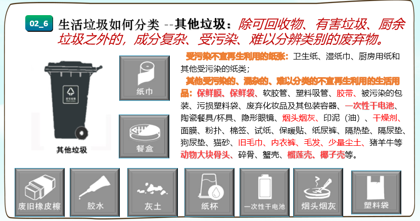 安全第111_html_636323a8.png