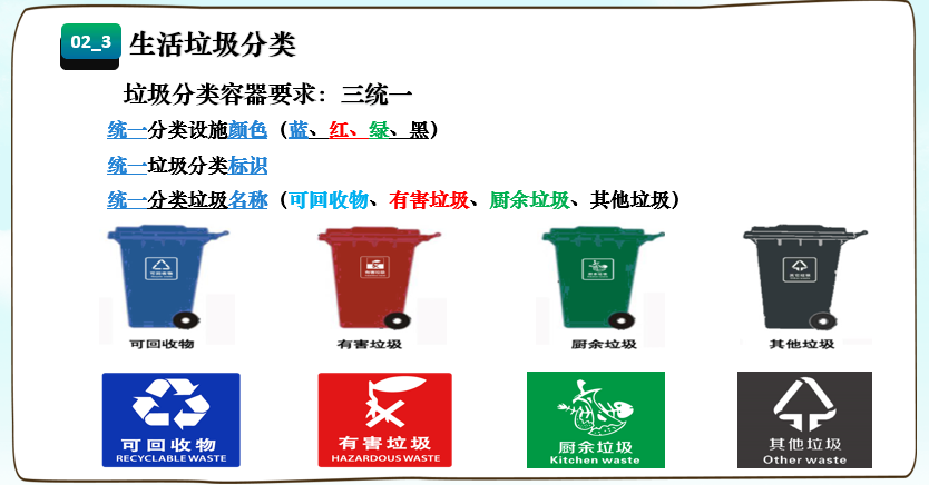 安全第111_html_44481826.png