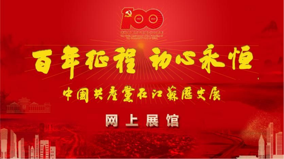 党支部动态_html_512276a0.png