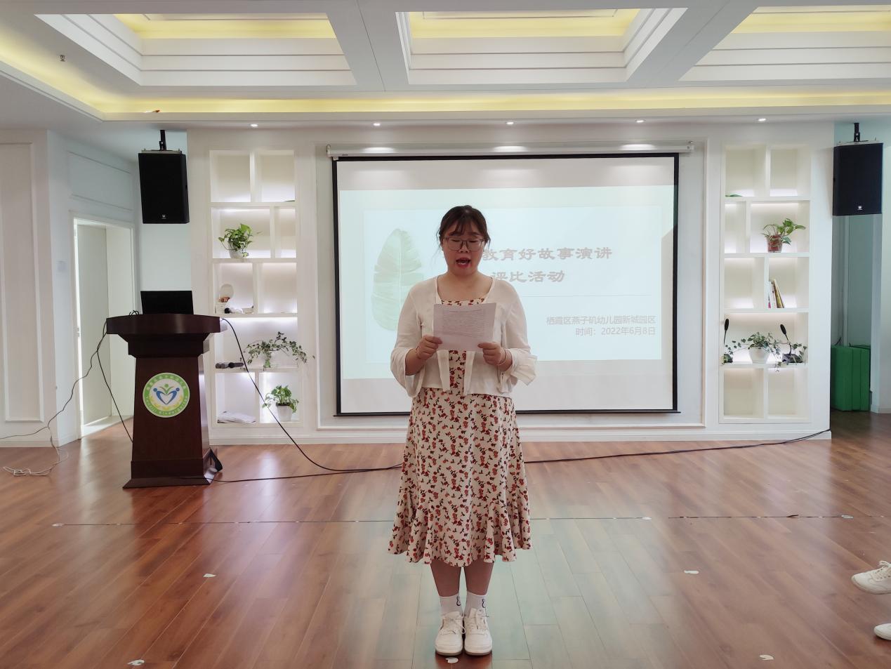 20220609新城教育好故事演讲_html_m6facc0d3.jpg
