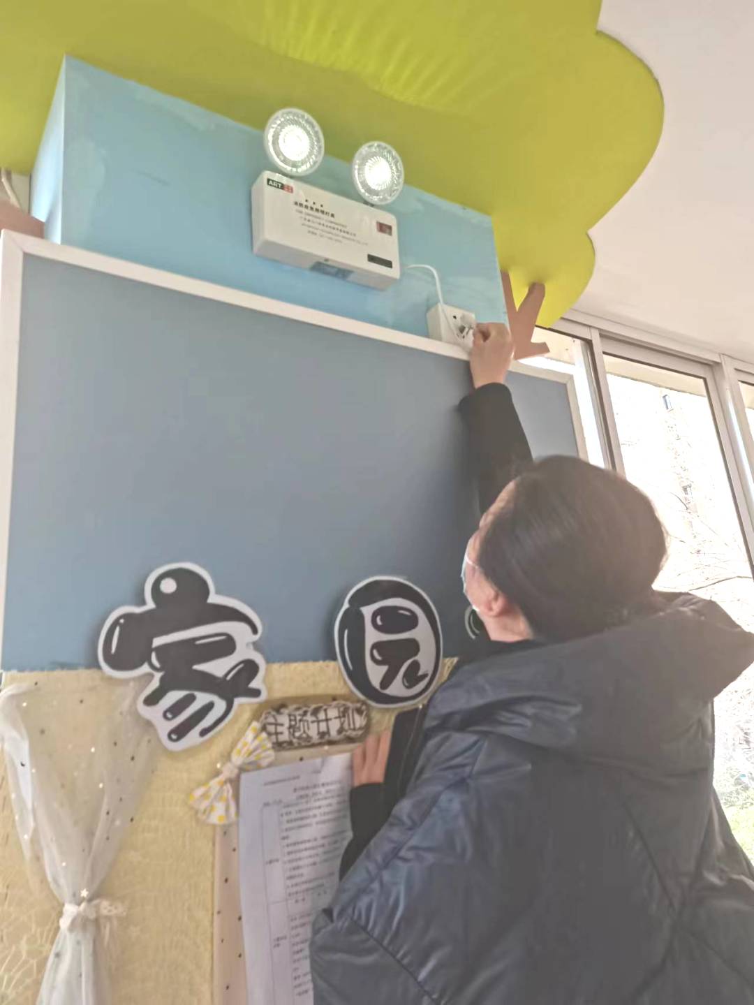 20220216【生活燕幼·安全第一】下庙分园：“安全为伴，快乐‘童’行”——安全系列活动_html_62a2fe4a.jpg
