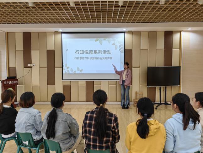 【生活燕幼·园区动态】下庙分园：“梯队分层，成长启航”——教师分层梯队活动_html_389e012d.jpg