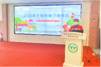 20231107【生活燕幼·安全第一】消防在“童”心，安全护“童”行——消防专项培训演练_html_509ad721.png