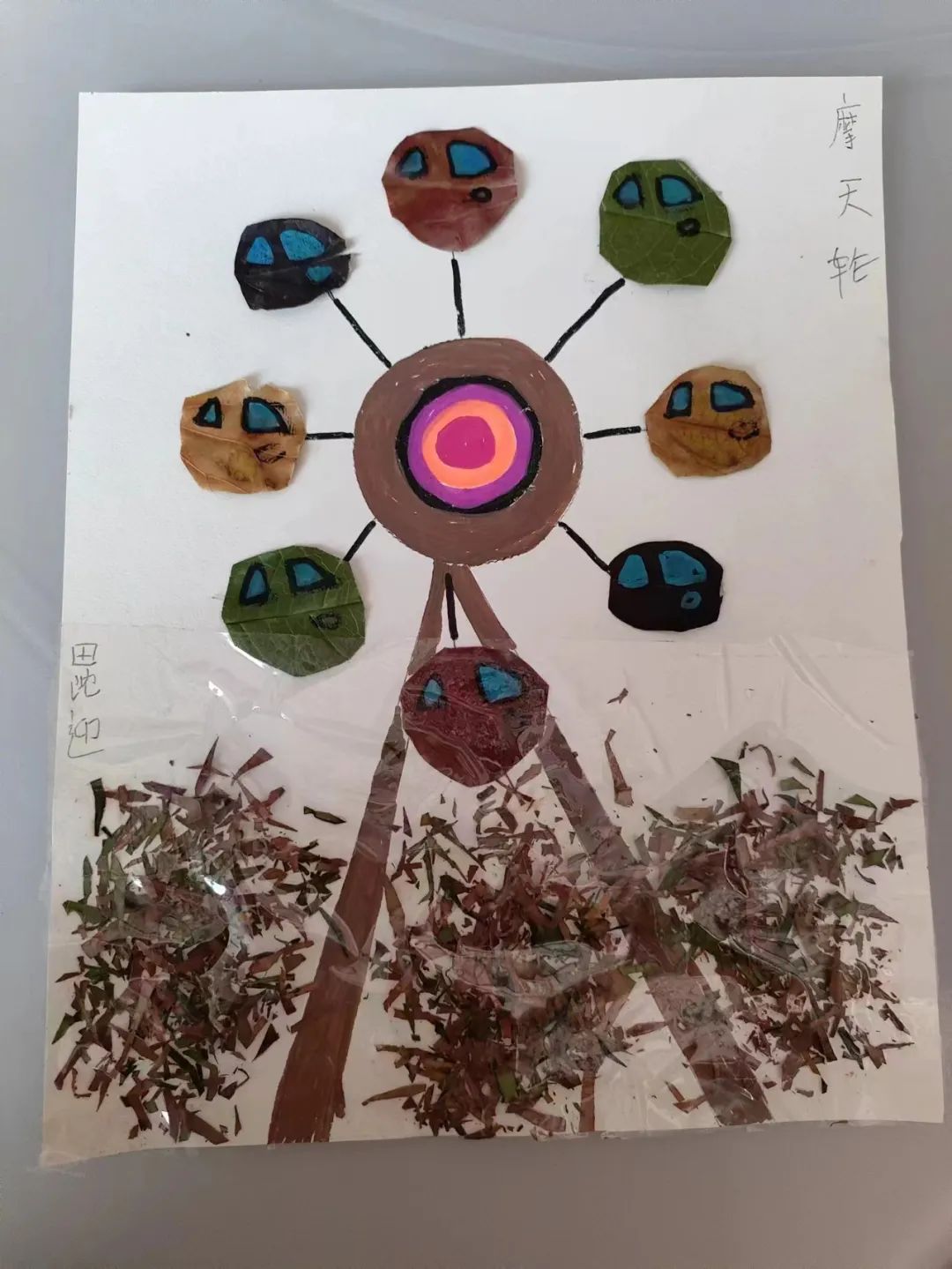 20231028 【生活燕幼·园区动态】燕鸣苑分园：秋日好时光 相约“趣”自然——亲子秋游活动_html_775013b7.jpg