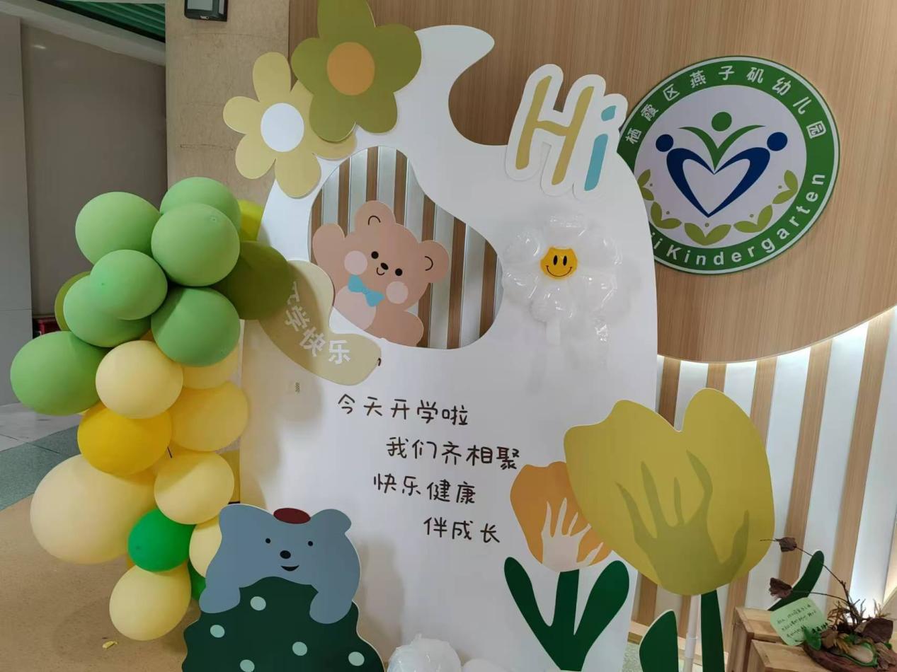 20240902新城开学第一天_html_551da347.jpg