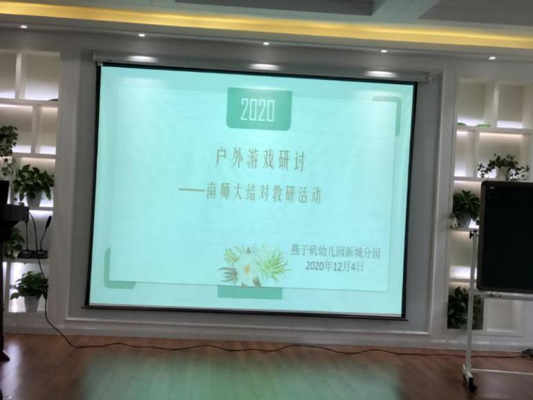 园区动态11_html_60fd2d33.jpg