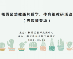 园区动态_html_m3d8dda2b.png