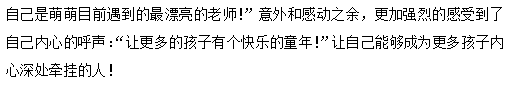 20201209新城师德电影_html_m25c96c23.png