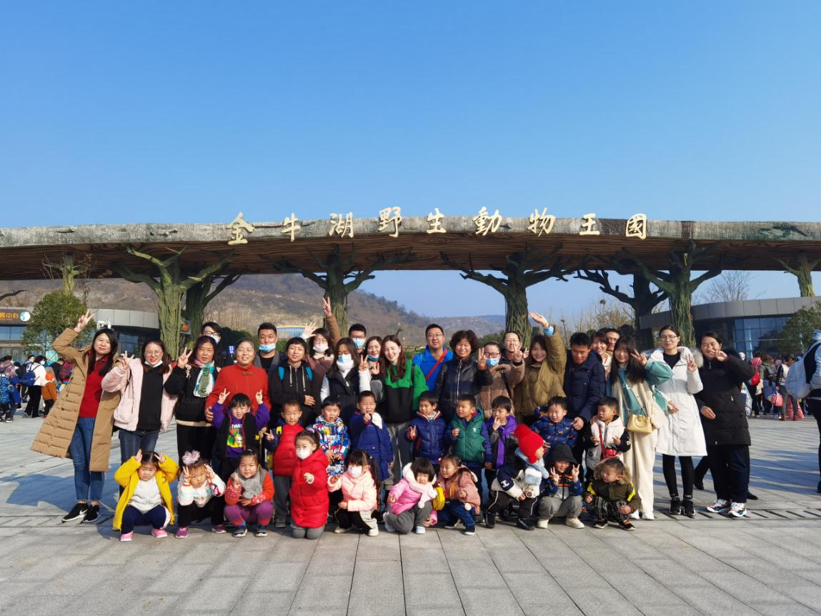 20201130园区动态新城秋游_html_m60376fb9.jpg