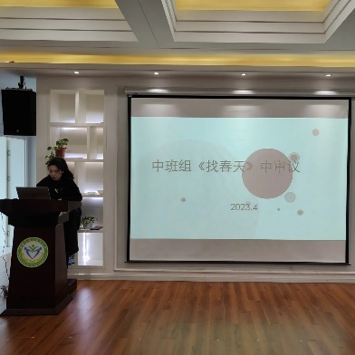 20230406 南师大中审议_html_3df2c452.jpg