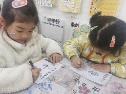 【生活燕幼·年级组动态】燕幼中心园“小学初体验，衔接零距离”——大班社区活动参观小学_html_5e7a51c7.jpg