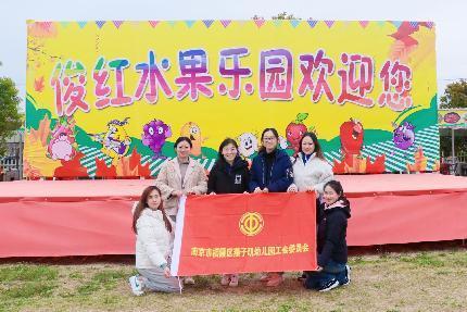“赴一场春天的约会”——燕子矶幼儿园教职工工会活动555_html_m470d3e5e.jpg