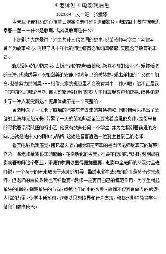 【生活燕幼·园区动态】燕幼中心园：“弘扬师德，铸就师魂”——师德观影活动_html_mcea1c72.jpg