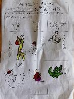 20230407燕幼中心园亲子春游活动_html_m53098c76.jpg