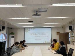 20230323【生活燕幼·园区动态】燕鸣苑分园：“游”随童心 “戏”探成长——游戏计划与反思研讨沙龙_html_m4b5dc8ba.jpg