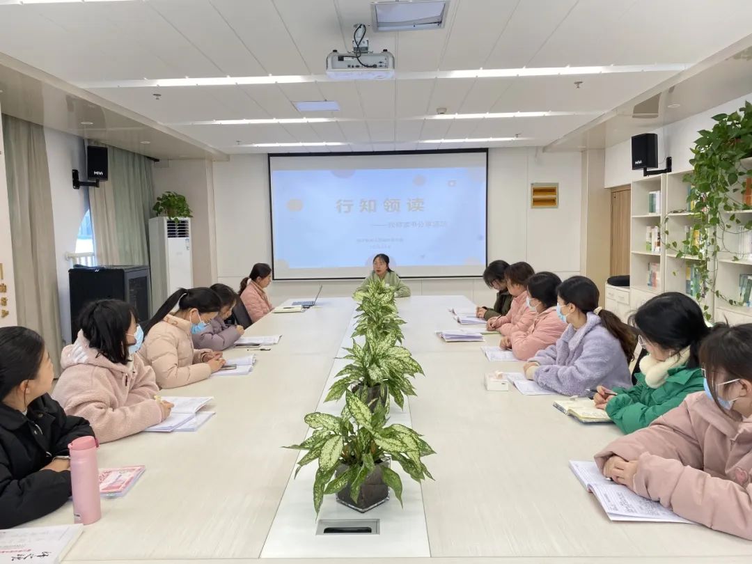 20231204 【生活燕幼·园区动态】燕鸣苑分园：品读书香 共“阅”成长——“行知领读活动”及“科学幼小衔接文件学习活动”_html_m5889e3fa.jpg